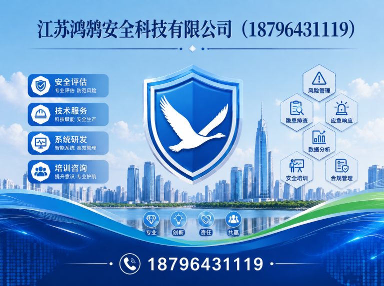 亳州消防通信指挥展示图